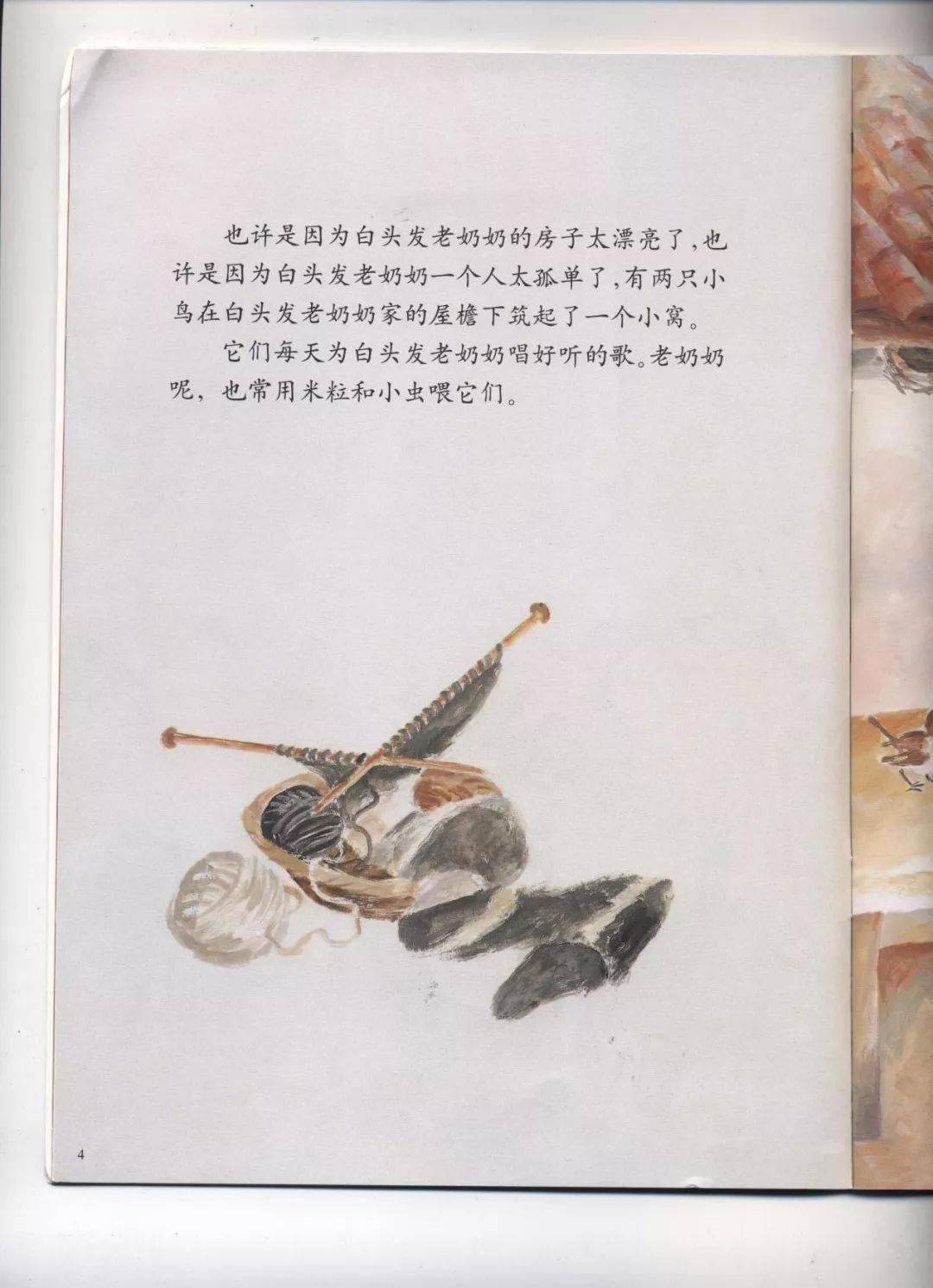 停课不停学玉湖幼儿园故事乐园一林君妍小朋友讲故事鸟窝