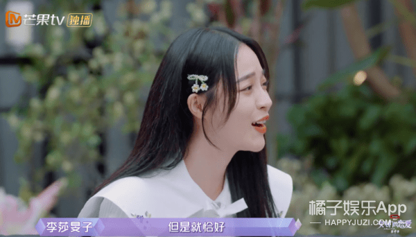 行径|隔壁老樊被爆渣男行径，李莎旻子知情还能爱下去？这是顶级恋爱脑！