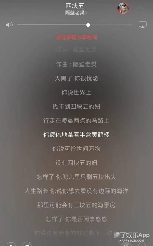 行径|隔壁老樊被爆渣男行径，李莎旻子知情还能爱下去？这是顶级恋爱脑！