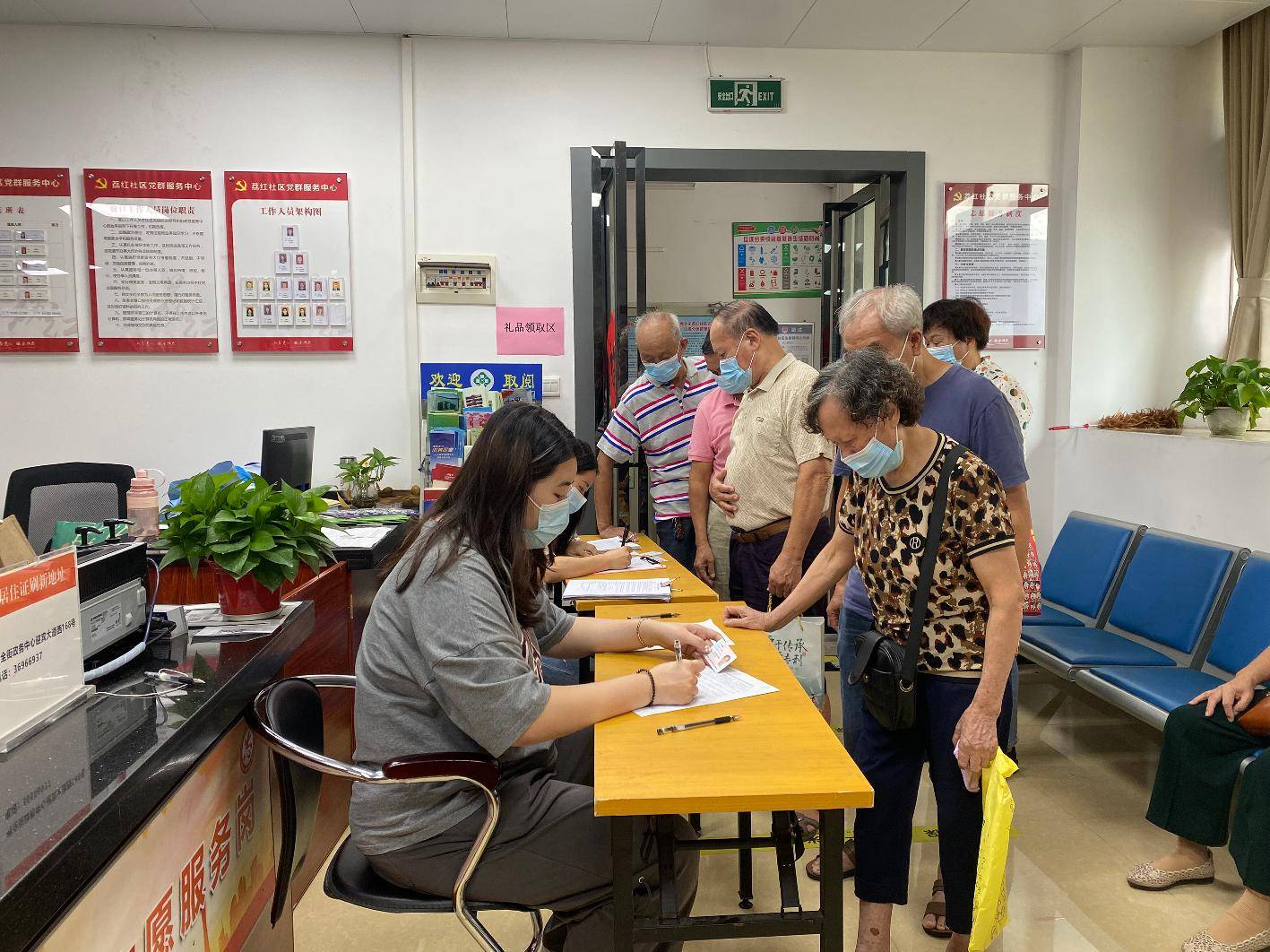 包含北京大学第三医院老年人看病代挂号疫苗接种提醒陪同，按时完成不延误的词条