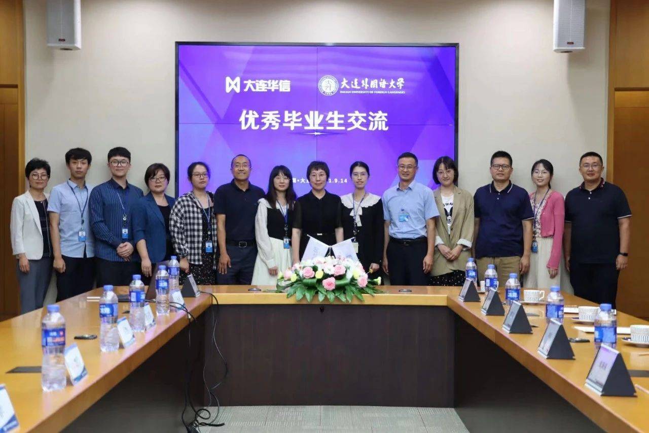 校企合作谋发展,产教融合谱新篇_华信