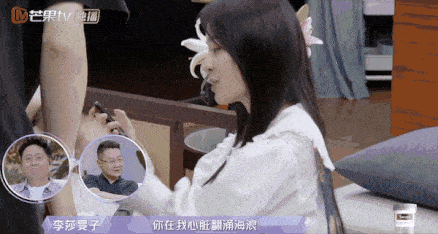 行径|隔壁老樊被爆渣男行径，李莎旻子知情还能爱下去？这是顶级恋爱脑！