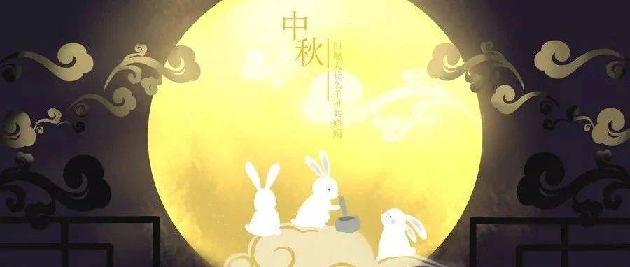 今人不见古时月,今月曾经照古人。_黄花梨