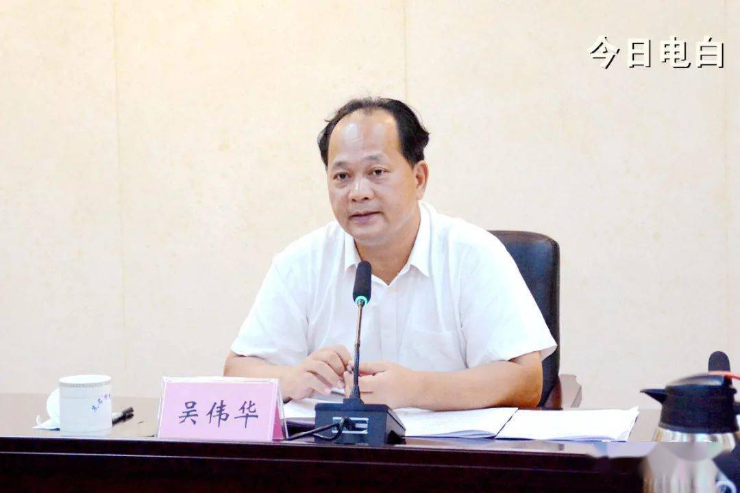 电白区召开第三届广东十大美丽乡村评选投票加温会