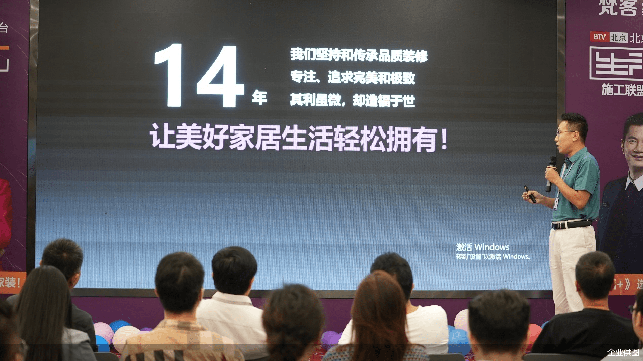 全屋|美好家居生活有何标准？梵客家装给出新答案