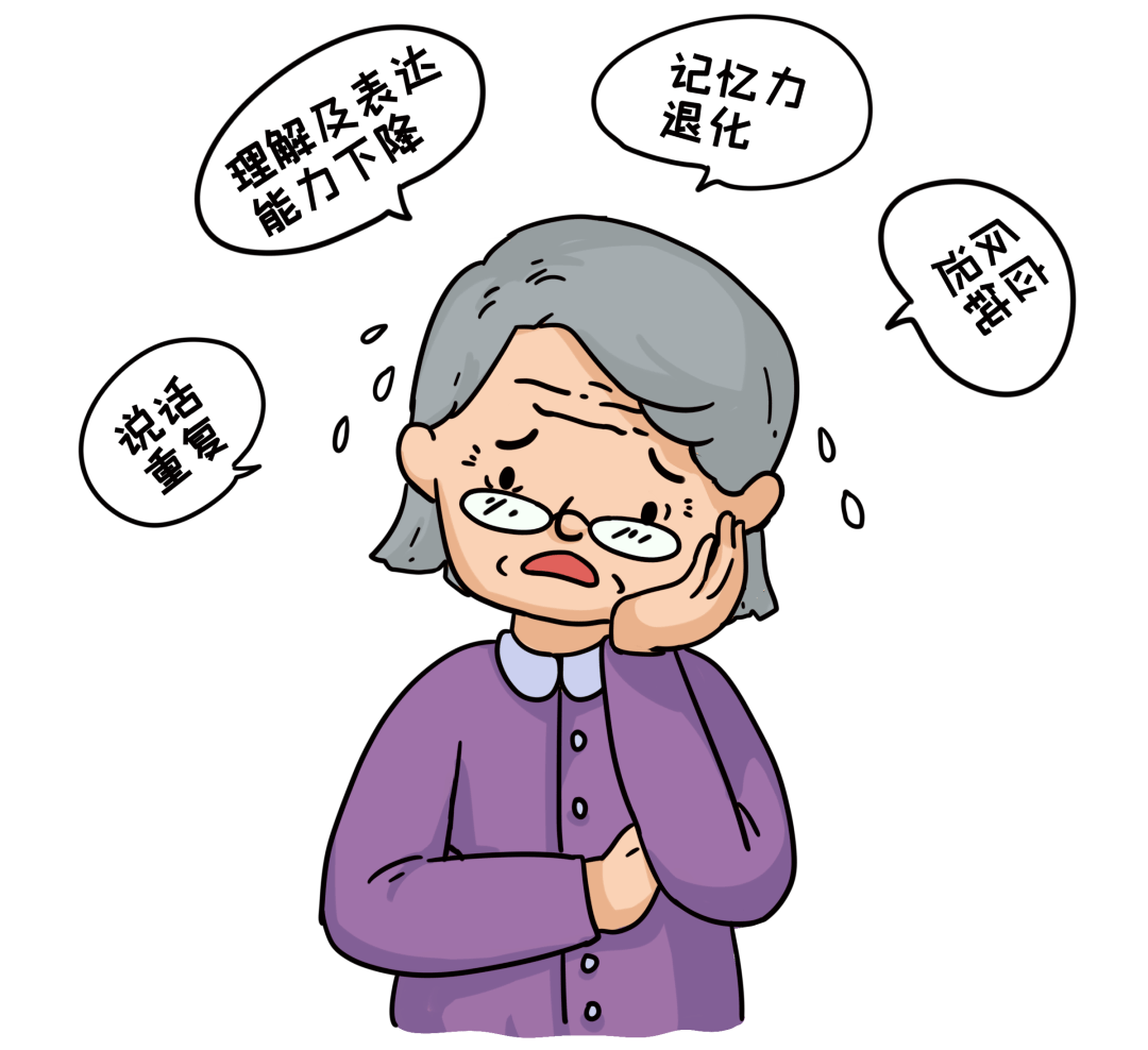 症状|2021年全国科普日 | 呵护一位阿尔茨海默病老人，这些药物使用需格外注意！