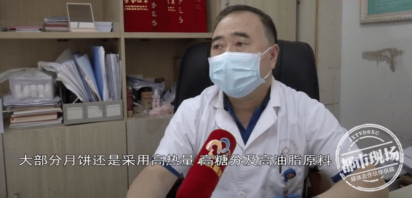 李女士|晚餐连吃3天月饼，女子半夜突然吐血！