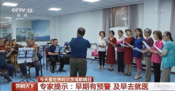 功能|我国阿尔茨海默病患者超千万 早干预可有效降低发病