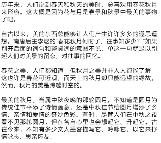 皎皎简谱_儿歌简谱