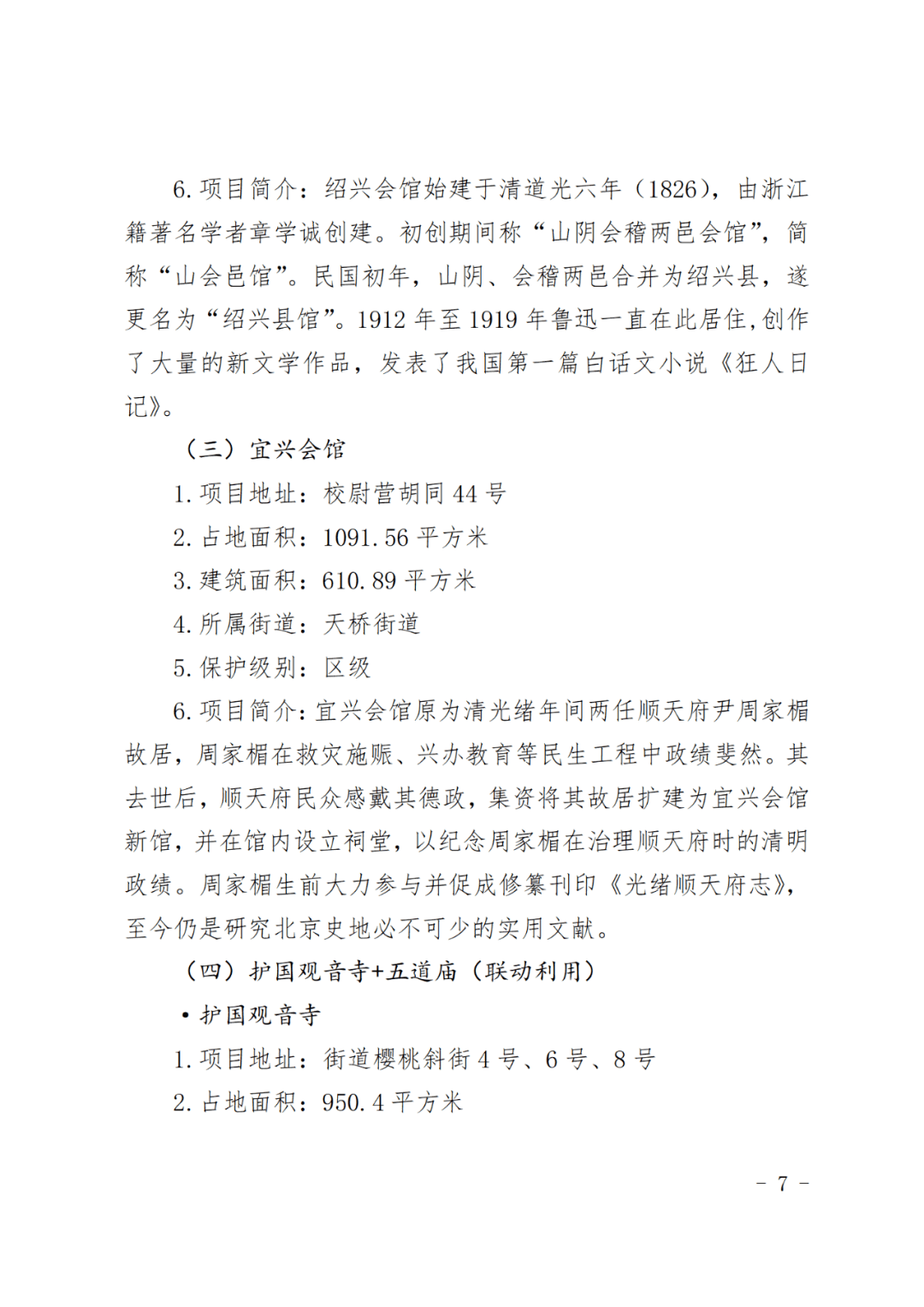 efb2348fe6d04d64875c6f57e929c44f.png