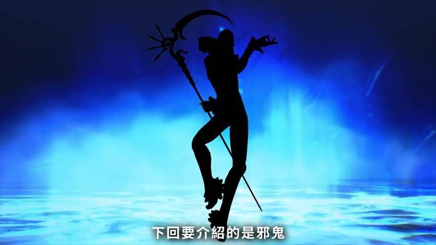 真女神转生5恶魔介绍所罗门王72柱魔神之一欧赛