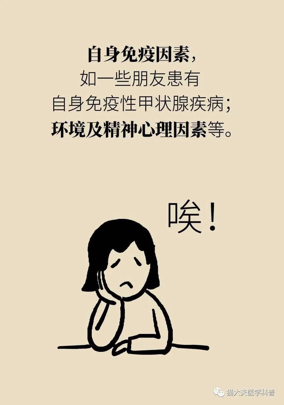 综合征|卵巢功能不好，会催人提前衰老？