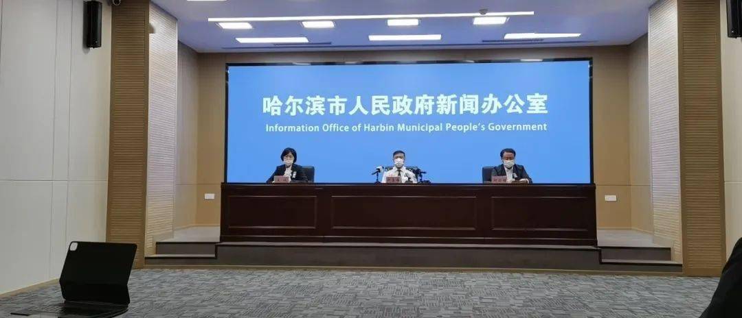 疫情|哈尔滨本土确诊+3！两地调整为中风险！