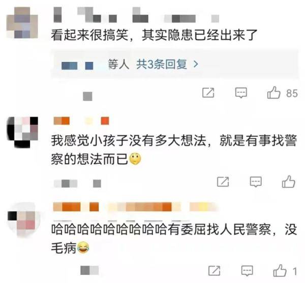 微博|喂，110吗？我妈让我写作业！