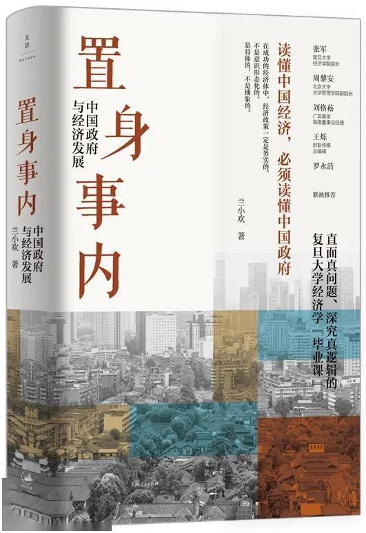 什么是人文社科书籍推荐 5f13ae1735fa46aeb98d685d18786dca.jpeg