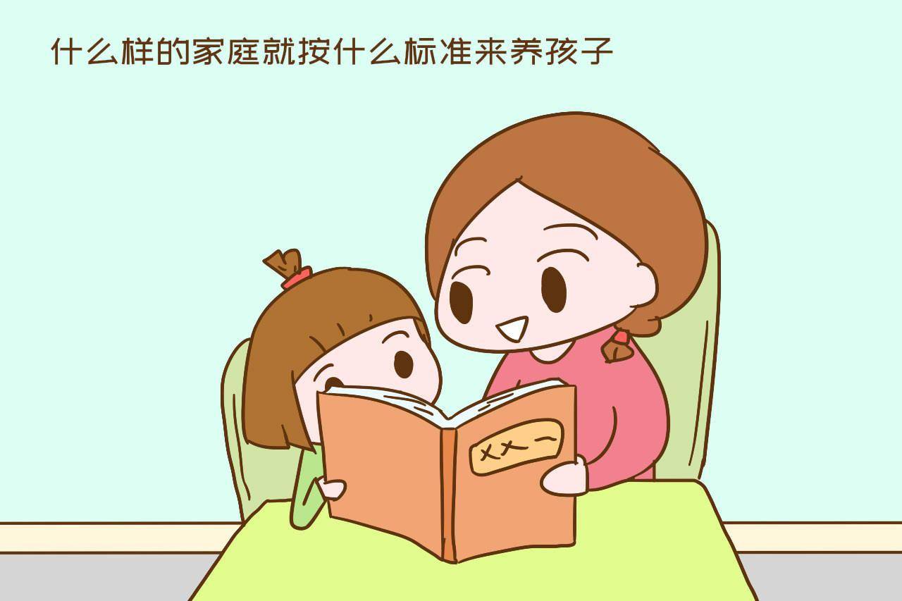 爸爸对幼儿园女儿的话_普通家庭孩子教育标准_贵族幼儿园择园困境