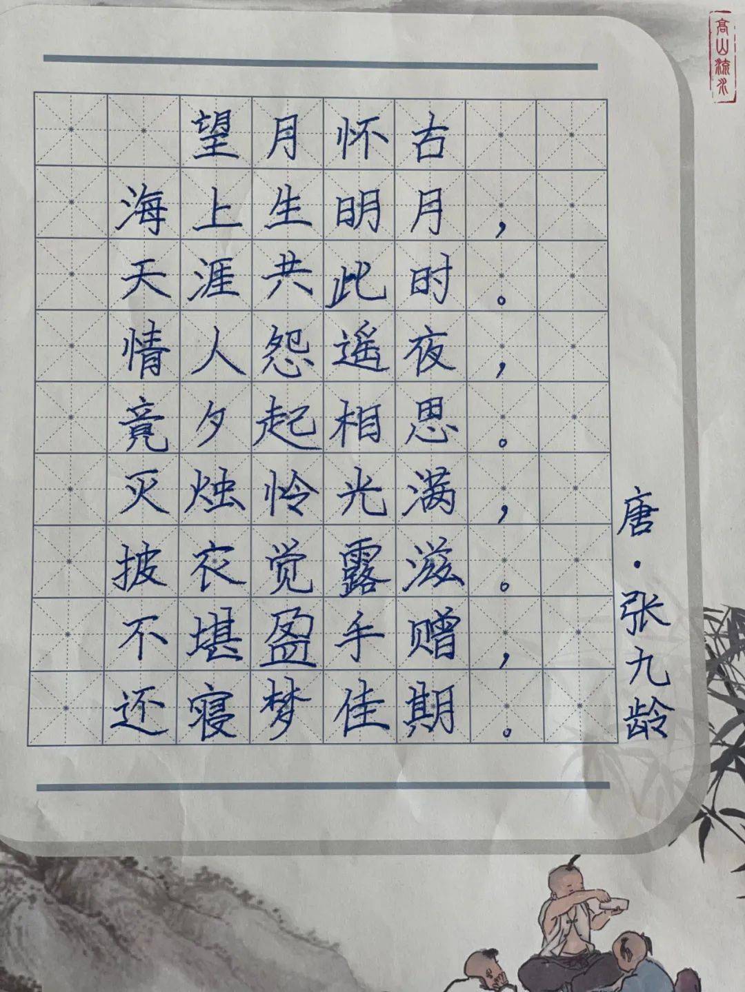 成语什么以诗_成语故事简笔画(3)