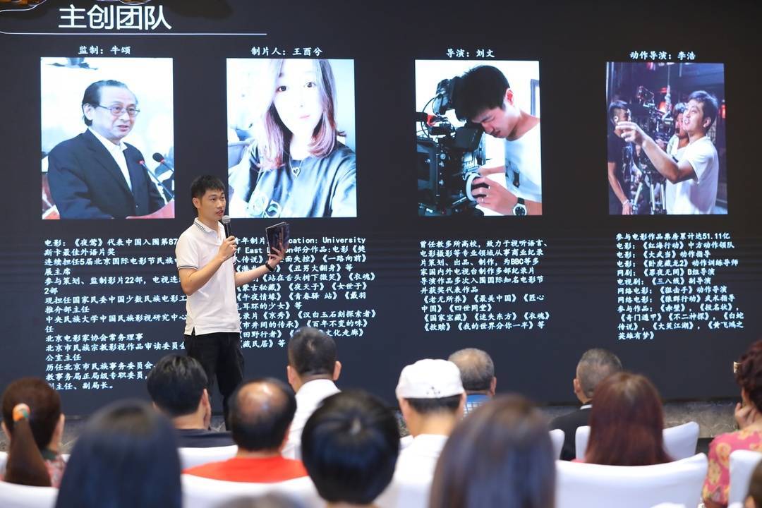 电影|又一“本土造”电影即将开拍，《僰人传说》助力打造四川文旅新地标