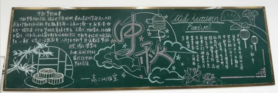 我们的节日月华流照情满榕城福州三中滨海校区开展中秋节系列活动