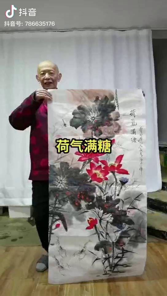齐白石弟子董长青