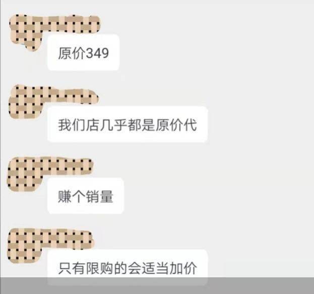 商报|调查 | 魔杖349元进货349元卖 环球影城代购“赔钱”不只为赚吆喝