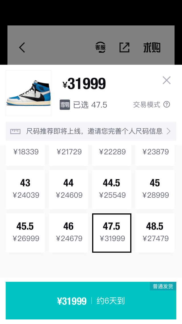 平台连夜紧急回应：下架！