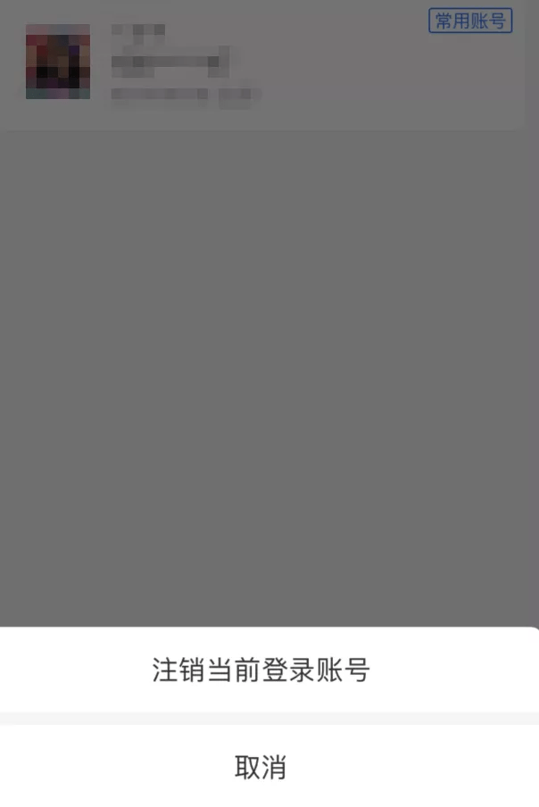 注册第二个微信第一个会注销吗知乎