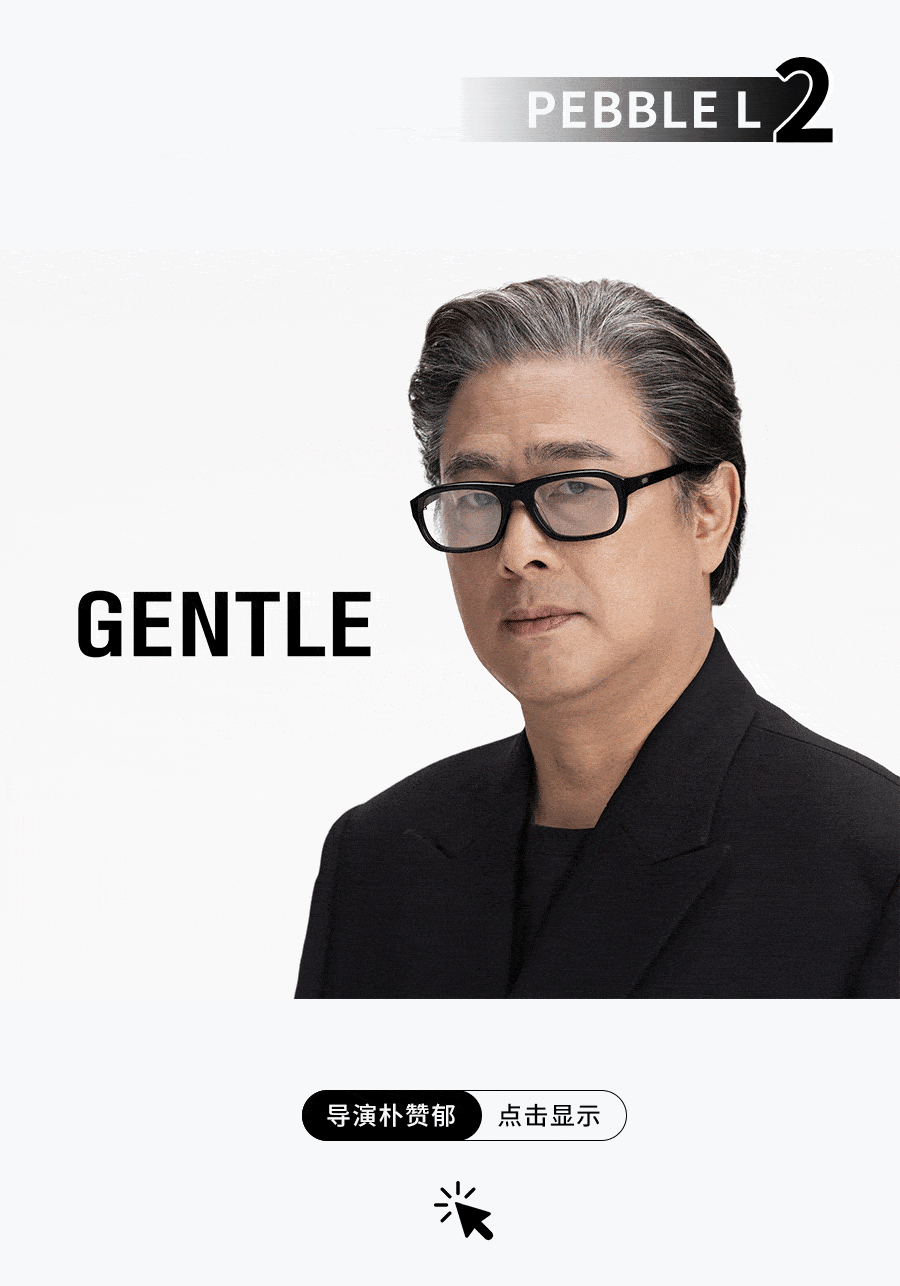 gentlemonstergentle光学眼镜系列酝酿个体多样化形态