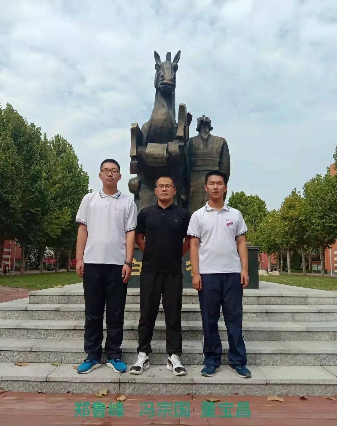 喜报齐河一中9名学子在第38届全国中学生物理竞赛中全部获奖