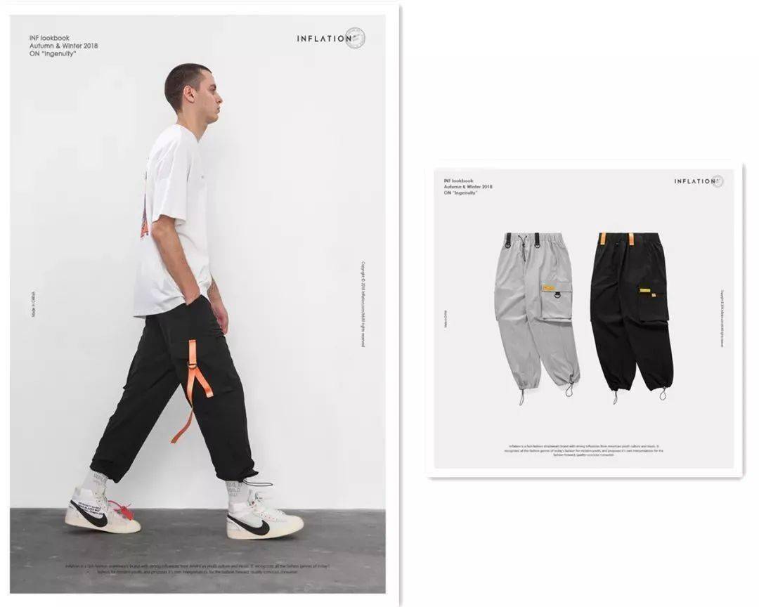 口袋 舒适又时髦的出行搭配指南