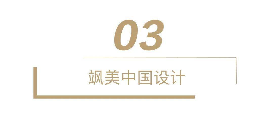 莎莎苏 所谓“酷飒”，走路必须带风