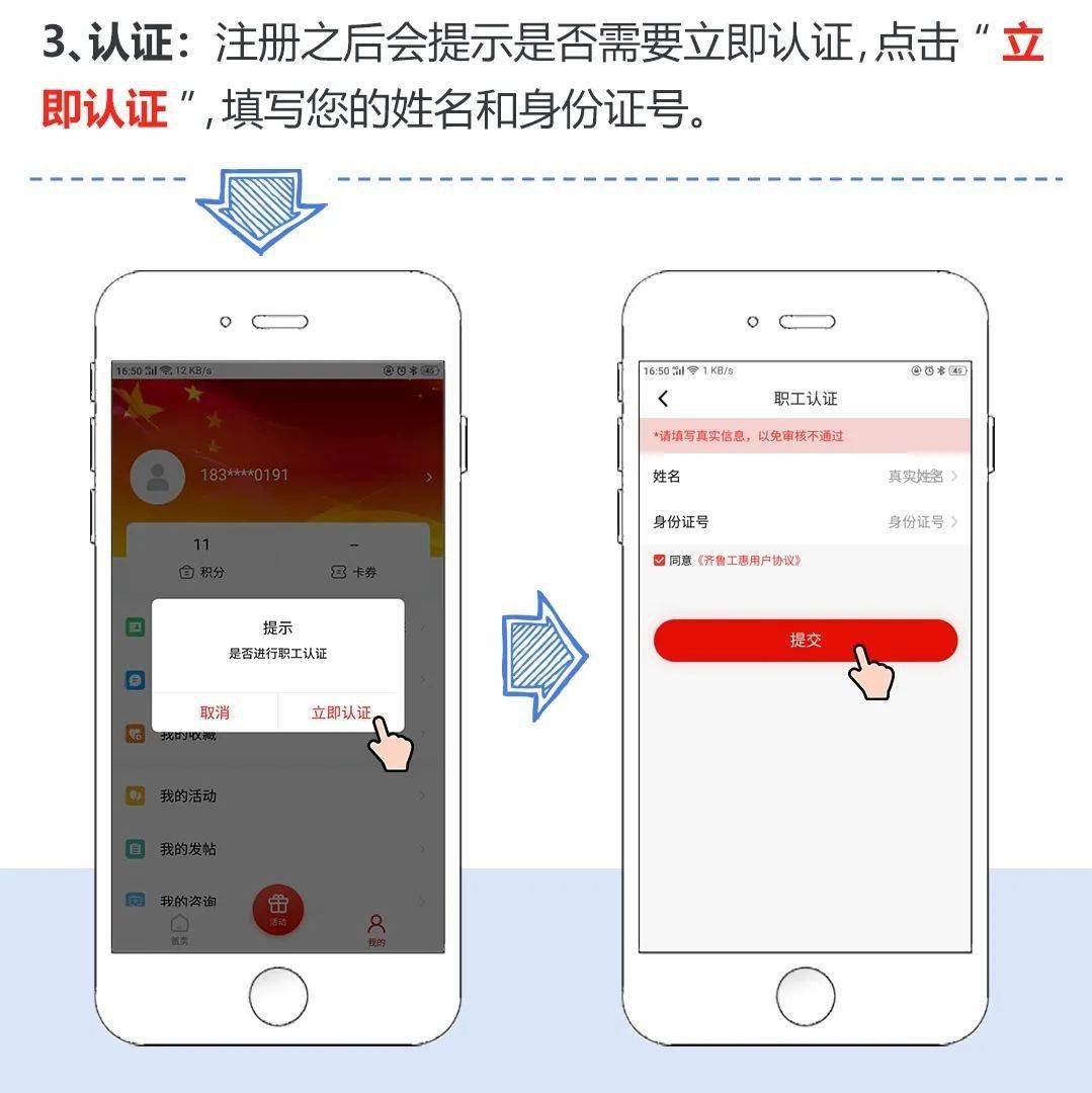 联通邮箱怎样注册