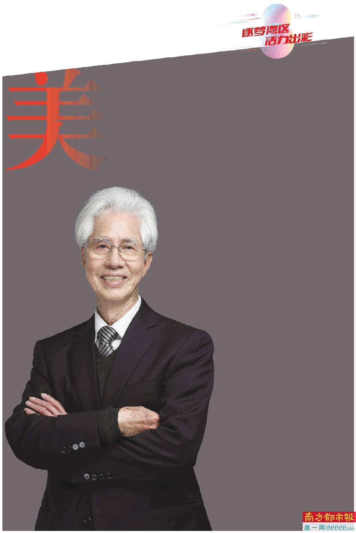 珠江未来的天河CBD应是湾区优质生活圈的典范