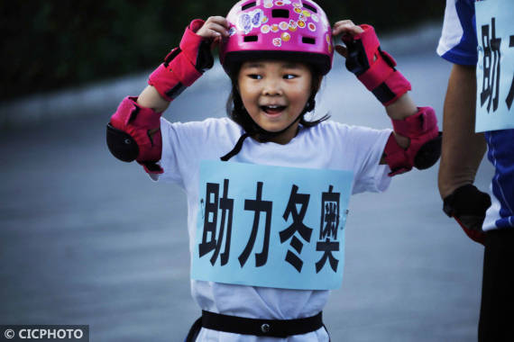 双峪|筑梦冬奥 快乐成长