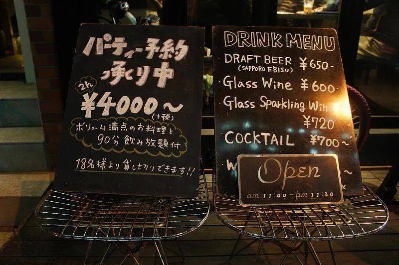 酿酒喧闹狭小的居酒屋，藏着他们的人情世故和无处安放的灵魂