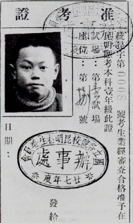华诞|杨振宁百岁生日感言：但愿人长久，千里共同途