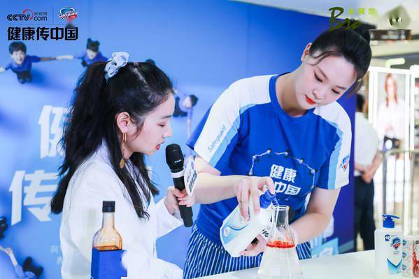 首席|惠若琪现身重庆永辉超市，与舒肤佳一起“健康传中国”