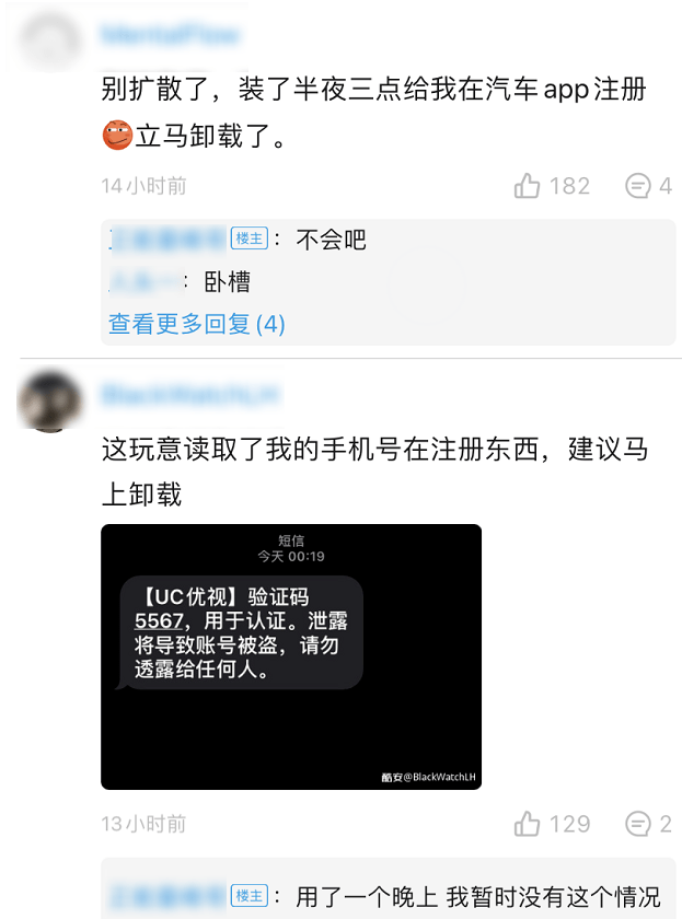 快手卖账号的是真是假啊怎么办呢怎么举报