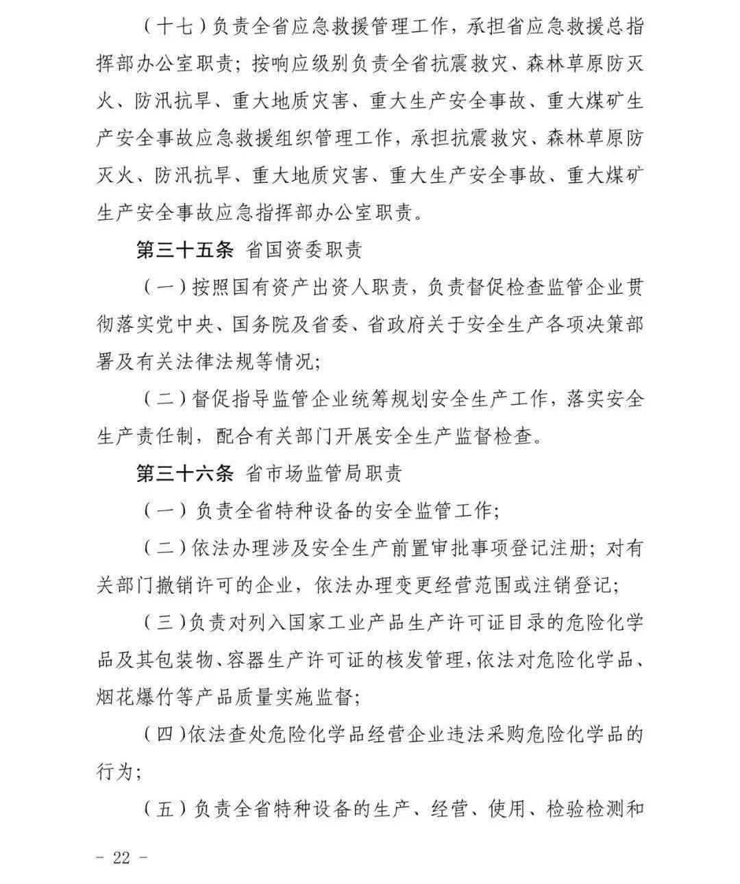fe2d1964c6ee472eb04a4f93172aa2ba.jpeg