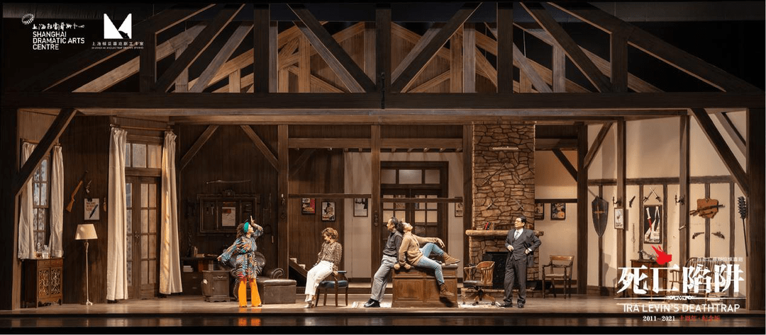 情节|悬疑+爆笑 烧脑剧《死亡陷阱》成都将演