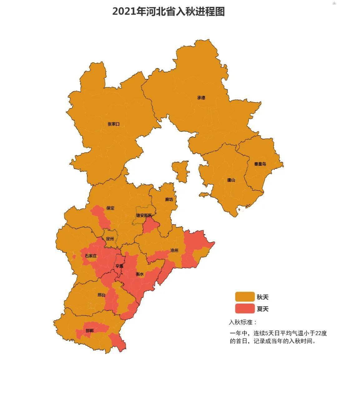 河北保定疫情地图图片