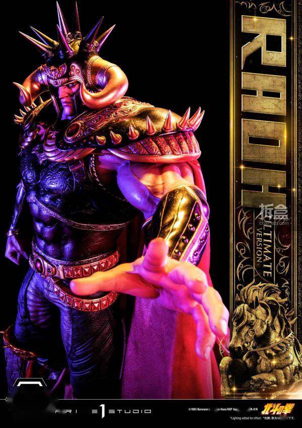 prime 1 studio 北斗神拳 拉欧raoh pmfotns-03 1/4雕像_拉奥
