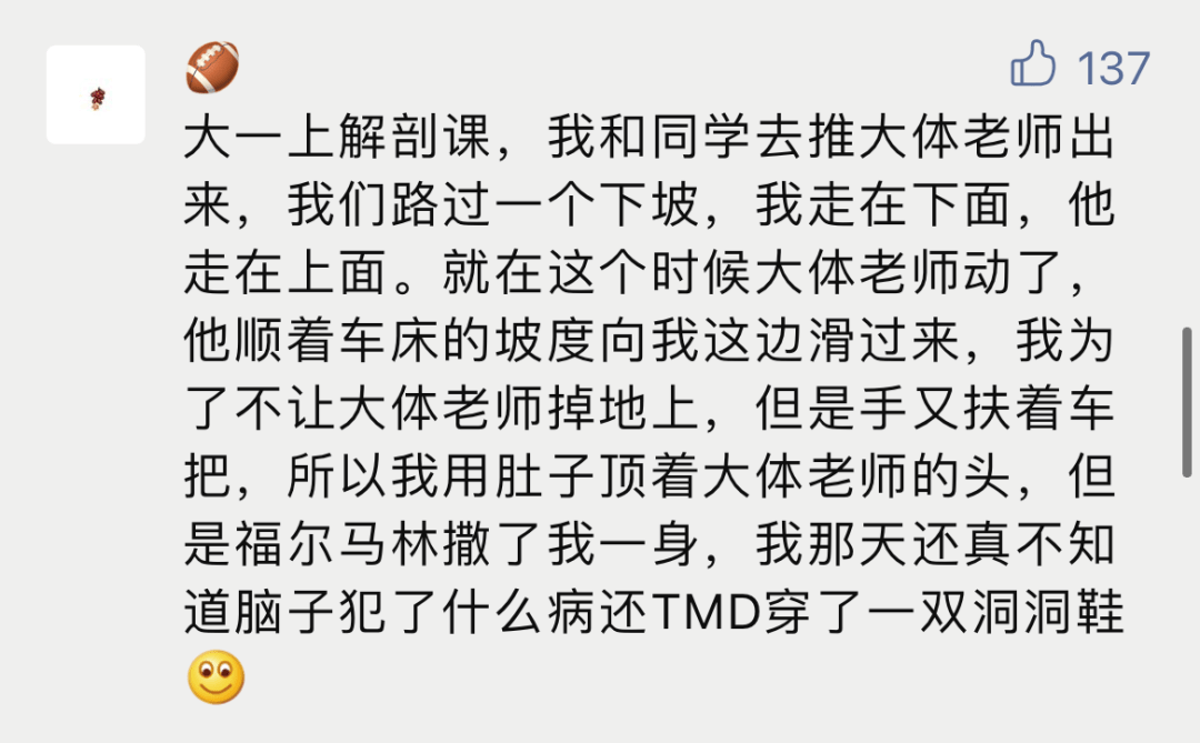 每日一问:一人一个让你爆笑过的笑话/梗?