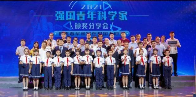 国家|强国一代当追“科技之星”