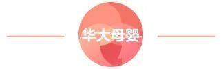 江南布衣 童装上竟印赤裸xia体！江南布衣“阴间”设计惹众怒，网友：绝壁是坏，坏透了！