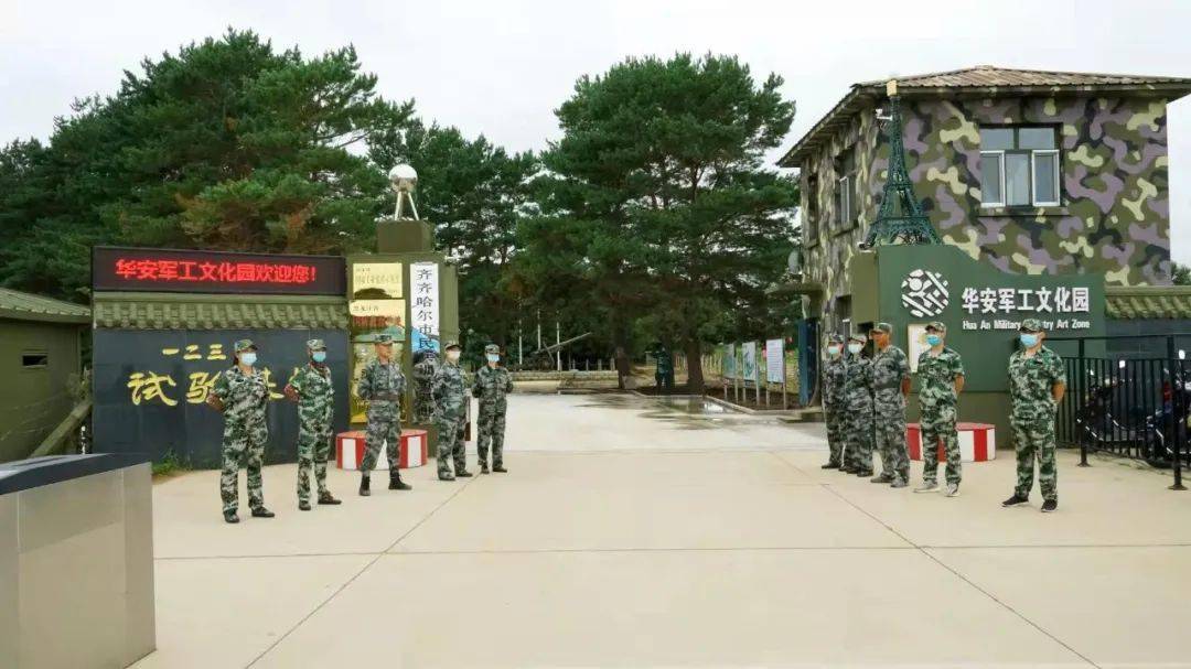 碾子山区历史文化底蕴厚重,拥有悠久的抗战历史和军工历史,有全国唯一