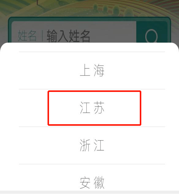 6ad3647bb8b5434fbe911f123bf1db54.png