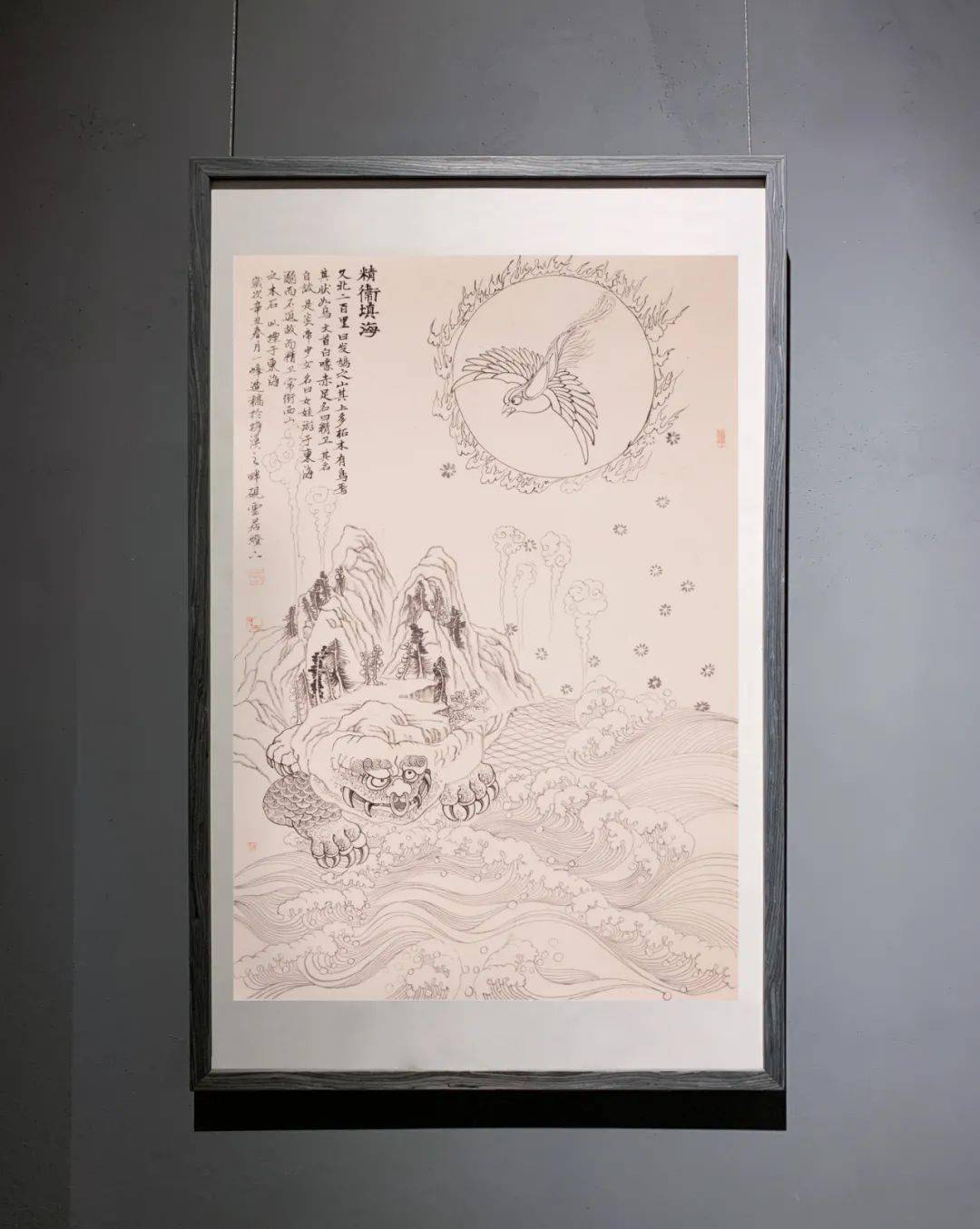 朱一峰 《精卫填海》 68×46cm 202161朱一峰61张天琪 《山海经