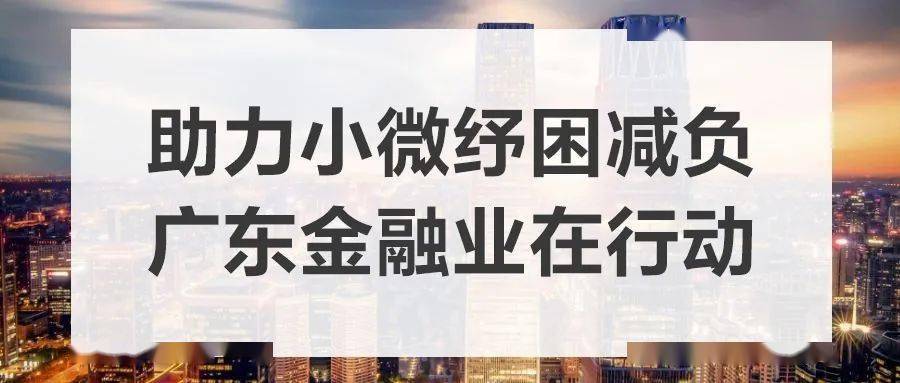 珠海华润银行支付手续费减费让利承诺公告