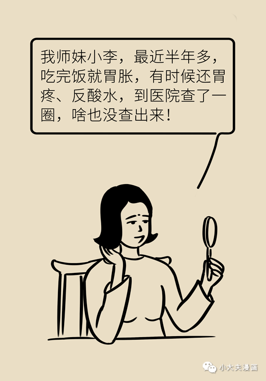 77f127517919497da0f1c970bd5fa3a3.png